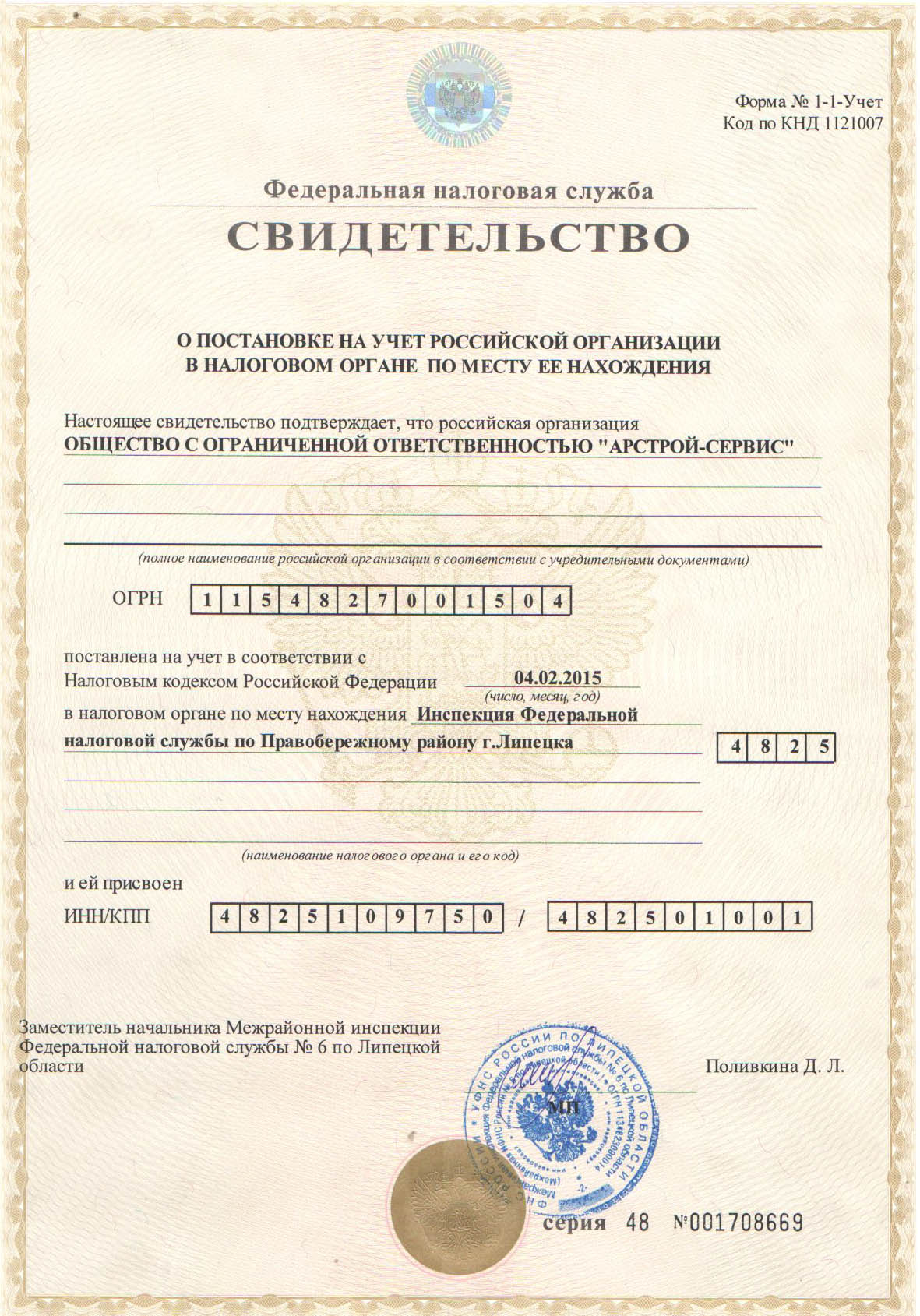 sertificate img